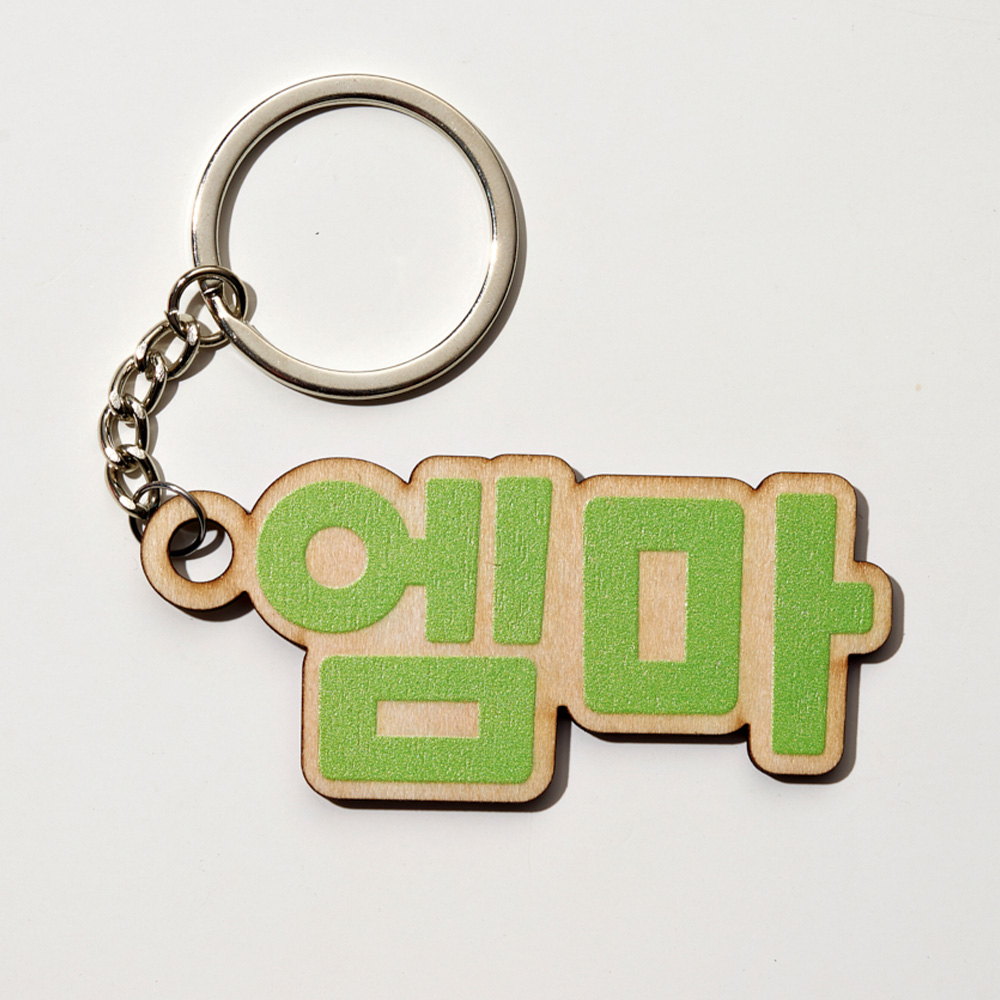 1PC 맞춤형 나무 키체인 - 맞춤형 새겨진 이름, M - Wedding Shop 리뷰 및 가격